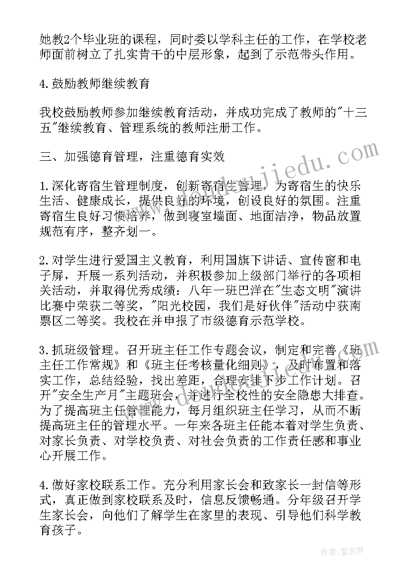 2023年校园除草劳动心得体会(优秀5篇)