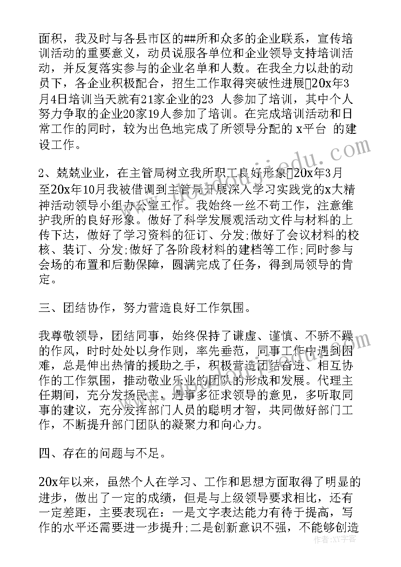 写办公室工作总结(汇总8篇)