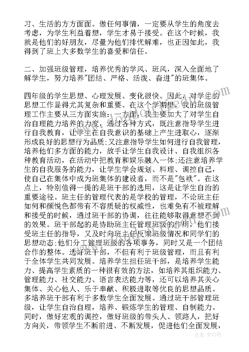 感谢信护士英语 写给护士的感谢信(大全5篇)