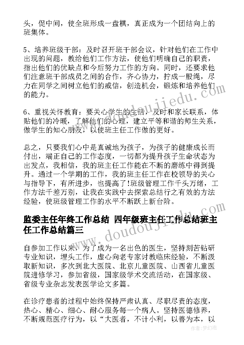 感谢信护士英语 写给护士的感谢信(大全5篇)