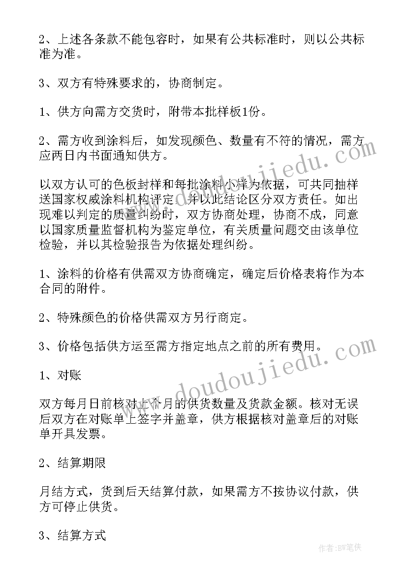 最新大学生简历免费使用(优质5篇)