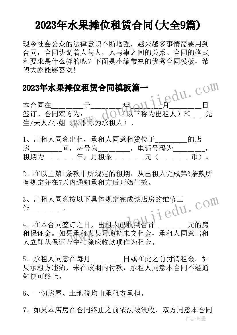 最新成人教育开学典礼发言稿(实用5篇)