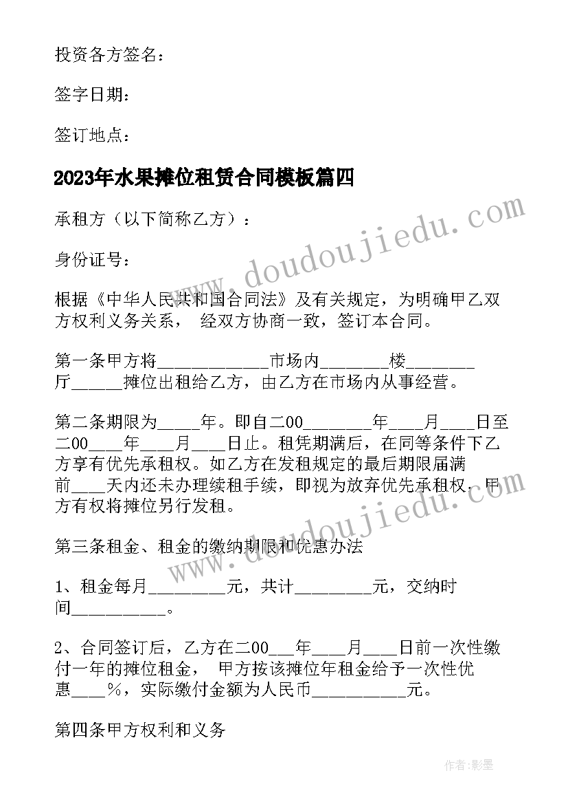 最新成人教育开学典礼发言稿(实用5篇)