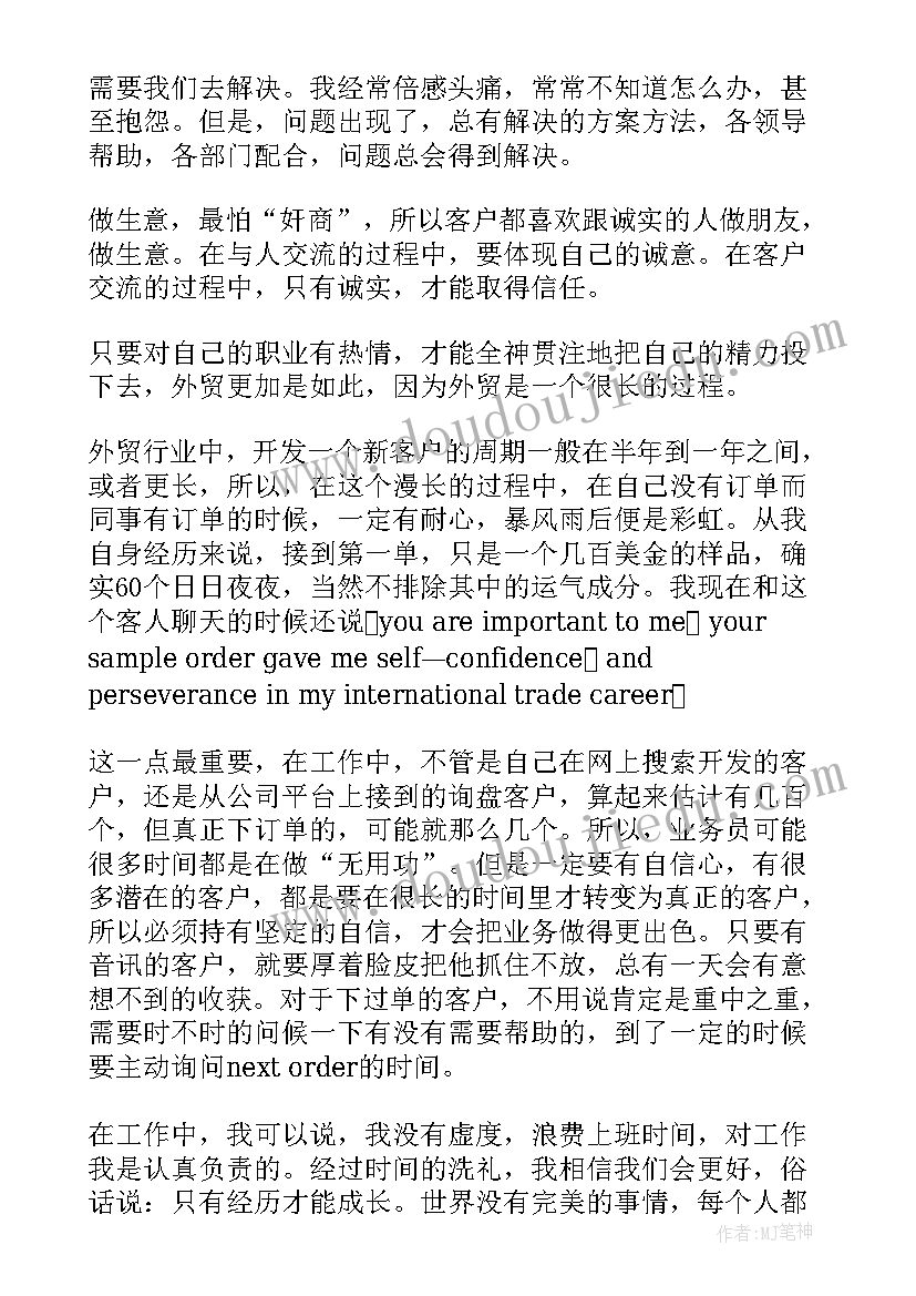 2023年小学一年级的自我介绍(优秀5篇)