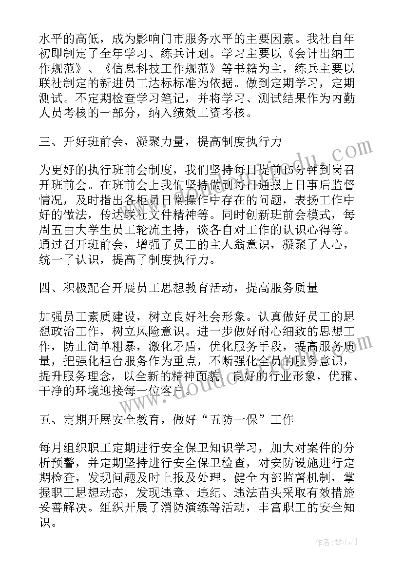 2023年木工主管年终总结(大全10篇)