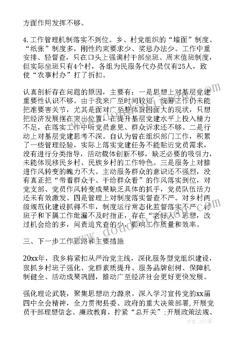 最新大学舞蹈学期教学总结报告(实用5篇)