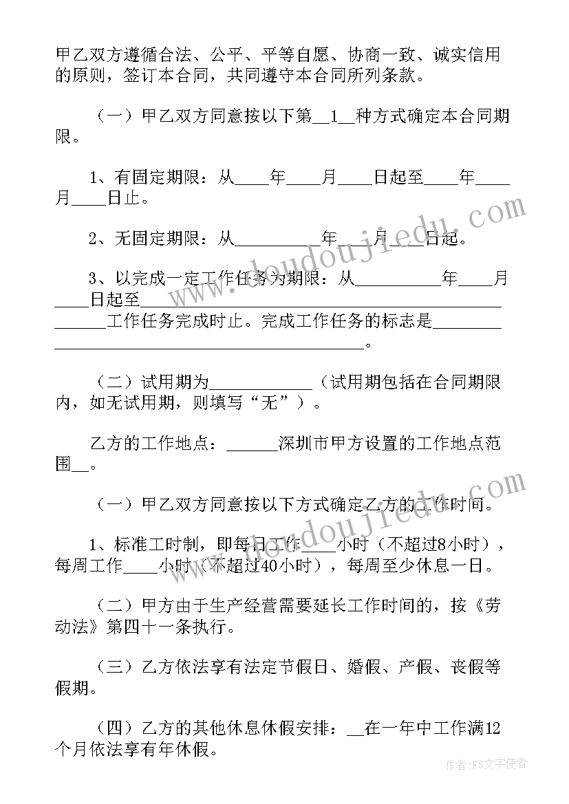 最伤感的散文(优质6篇)