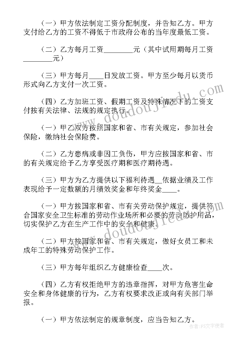 最伤感的散文(优质6篇)