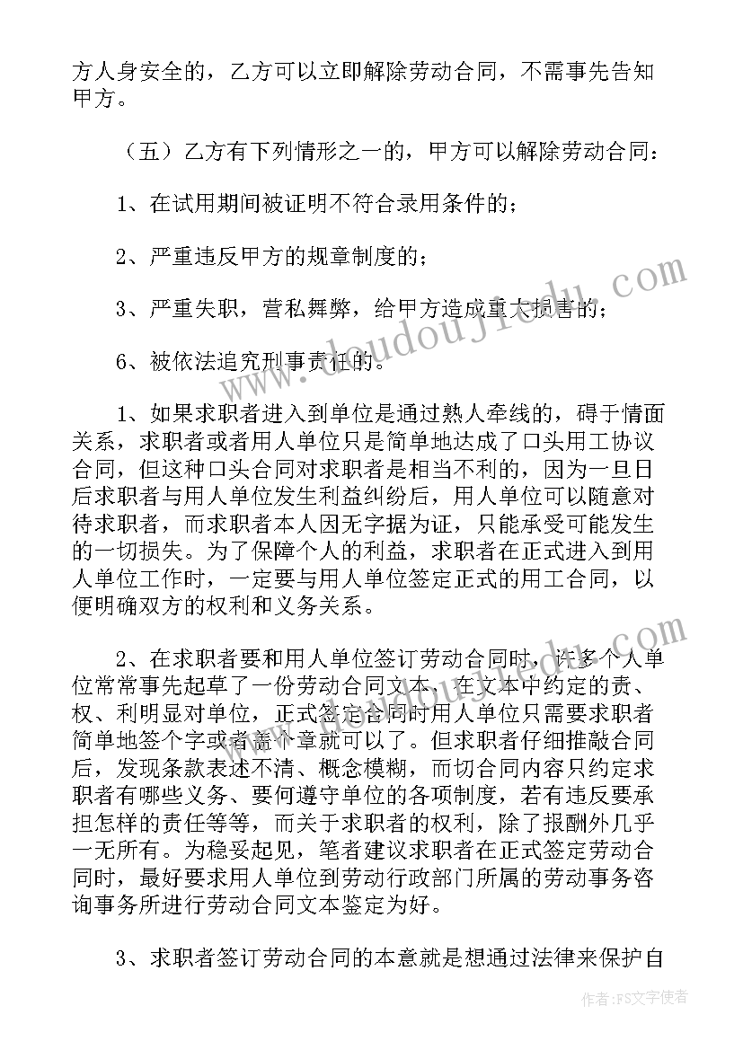 最伤感的散文(优质6篇)