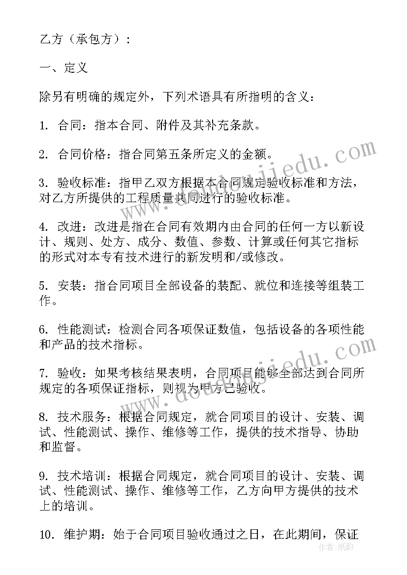 沟通体会心得体会(优秀6篇)