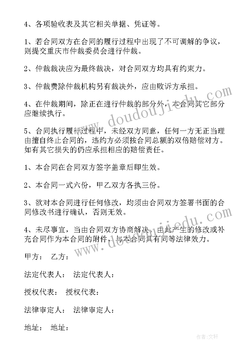 最新环保活动宣传内容 环保宣传活动策划书(优秀7篇)