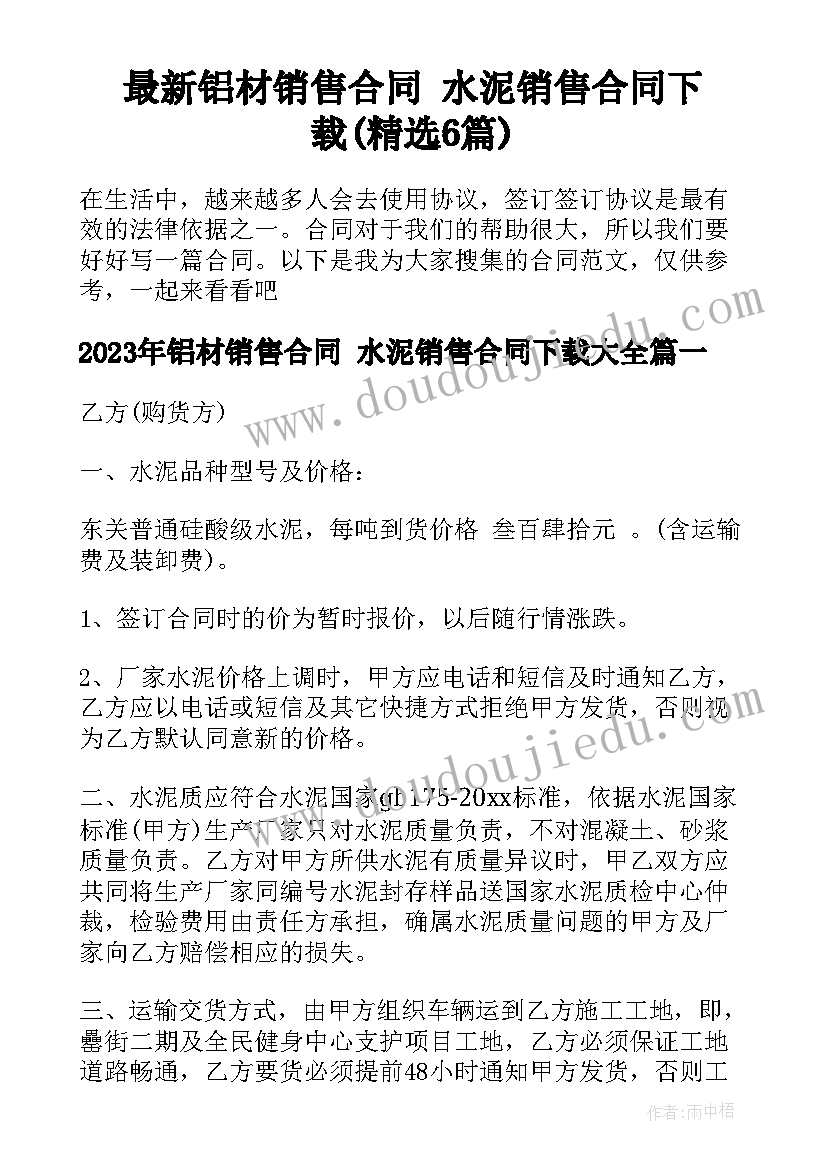 2023年八年级家长会数学发言稿(实用10篇)