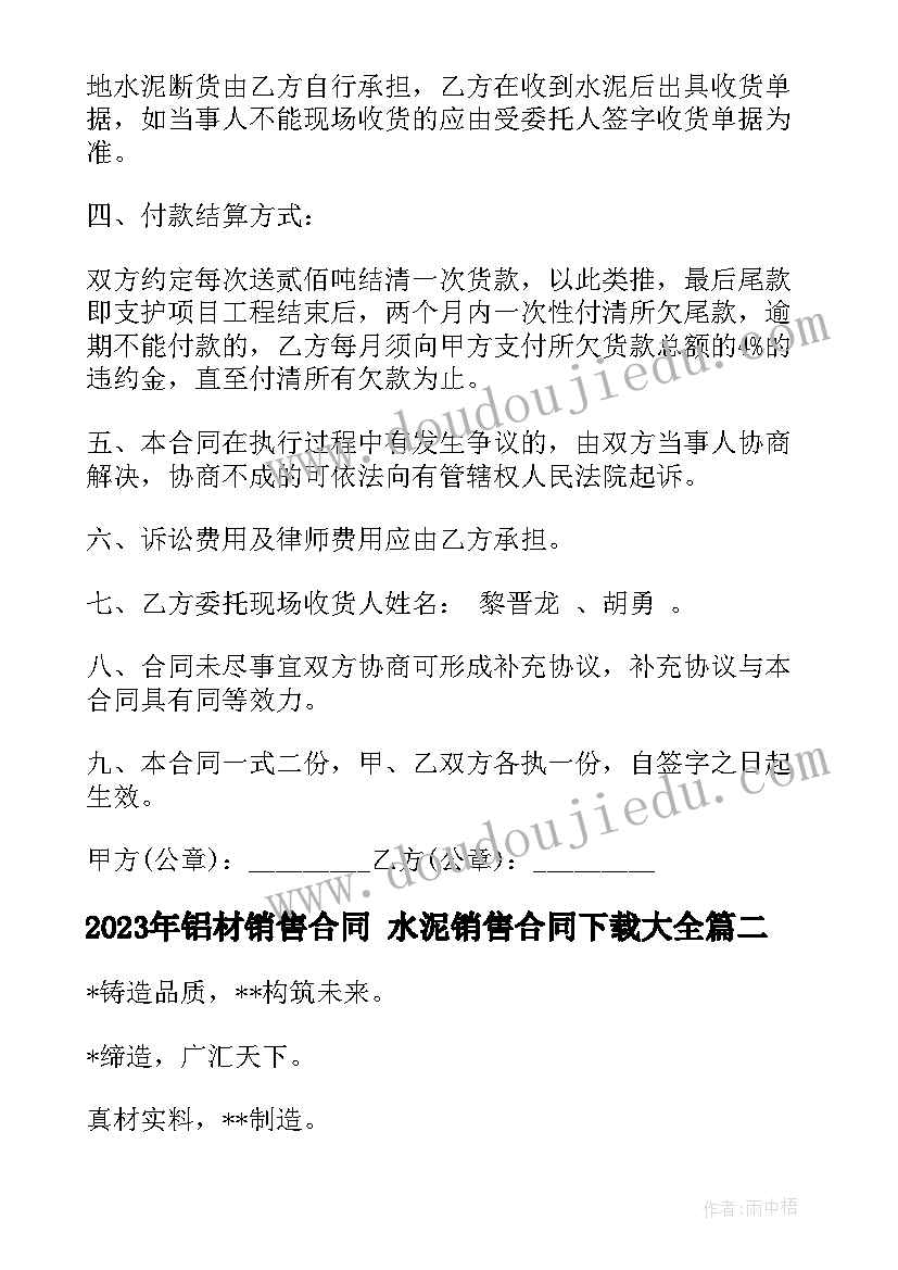 2023年八年级家长会数学发言稿(实用10篇)