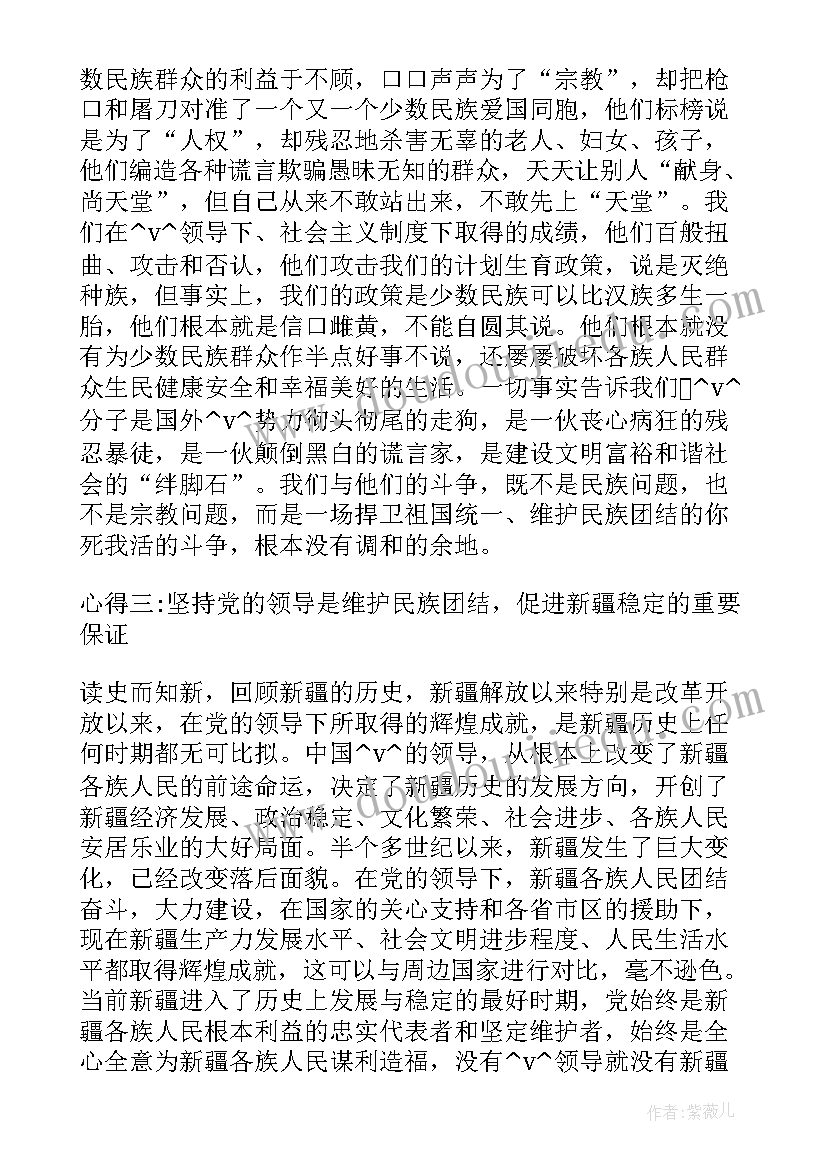 最新寒假德育实践活动心得感悟 寒假社会实践活动方案(优秀10篇)