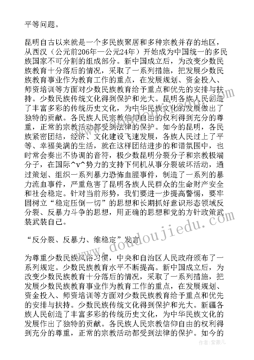 最新寒假德育实践活动心得感悟 寒假社会实践活动方案(优秀10篇)