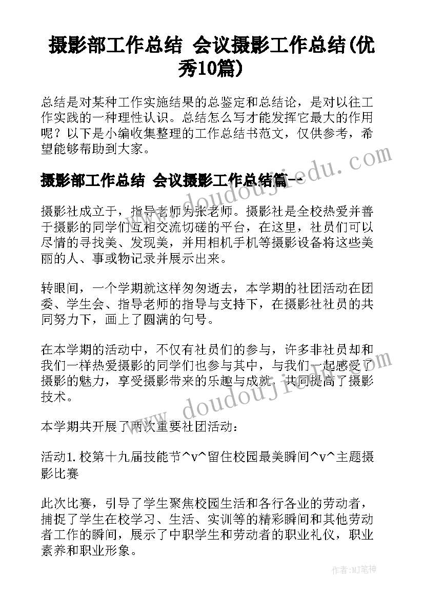 四年级音乐愉快的梦教学反思 唱歌要用形象的语言教学反思(优秀5篇)