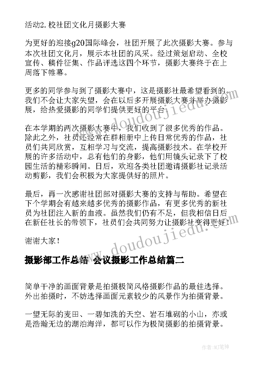 四年级音乐愉快的梦教学反思 唱歌要用形象的语言教学反思(优秀5篇)