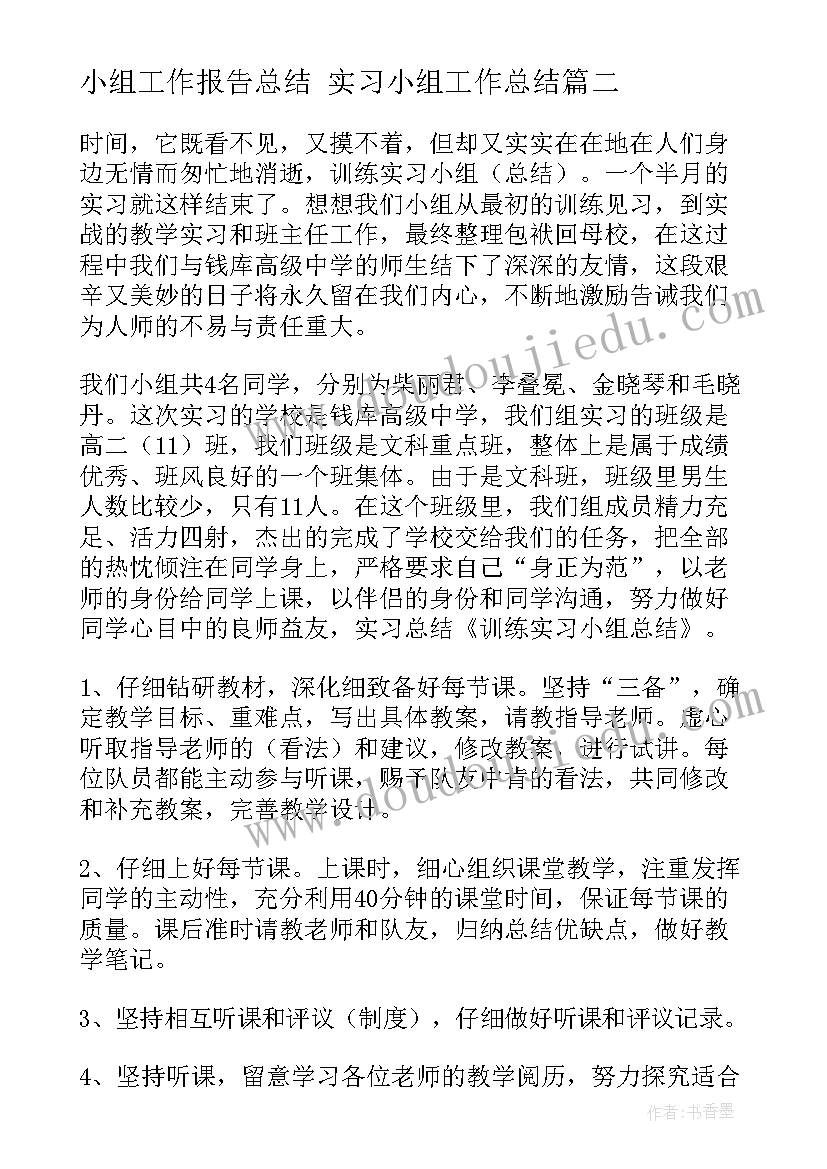 自我陈述报告高三以内(实用10篇)