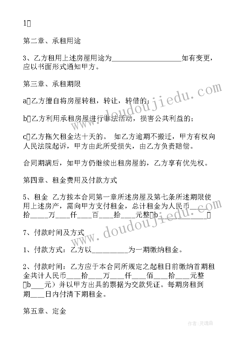 2023年短期工招聘 合作合同(优质6篇)