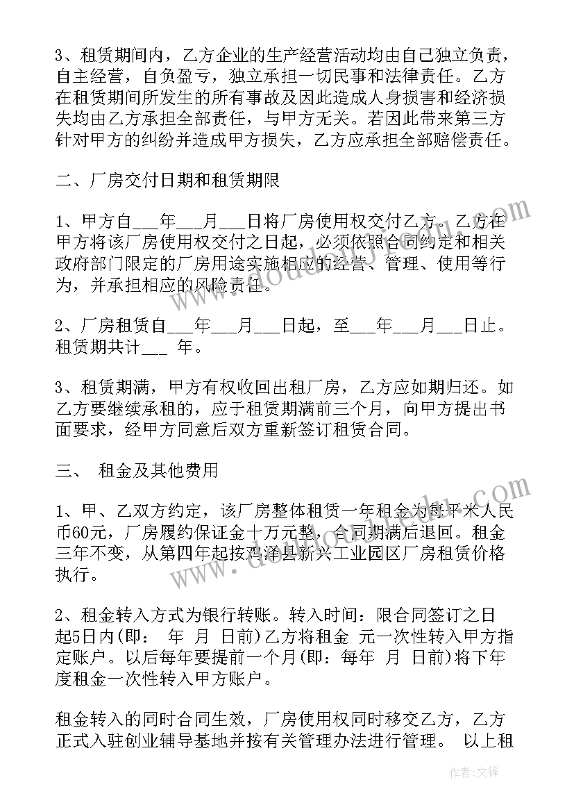 最新门面赠予合同 私人赠予合同(大全8篇)