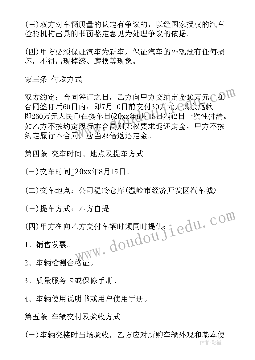 2023年公路协议书 公路施工协议书(实用5篇)