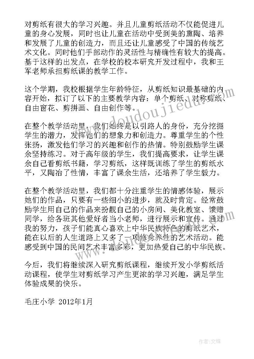 2023年工作假期计划表 假期工作计划(汇总8篇)