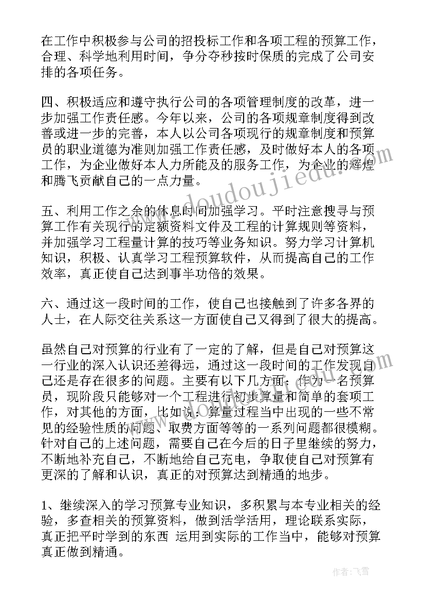 2023年英语机构六一儿童节活动方案策划 六一儿童节活动方案(汇总8篇)