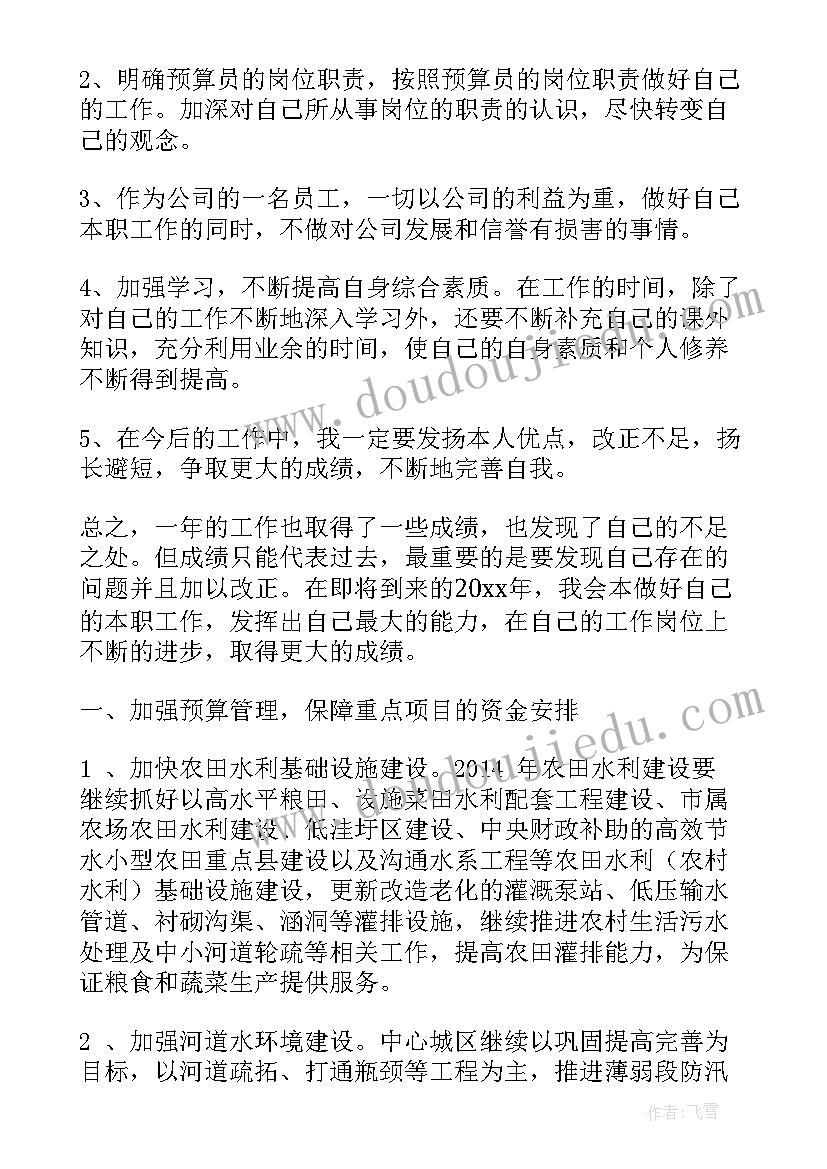 2023年英语机构六一儿童节活动方案策划 六一儿童节活动方案(汇总8篇)