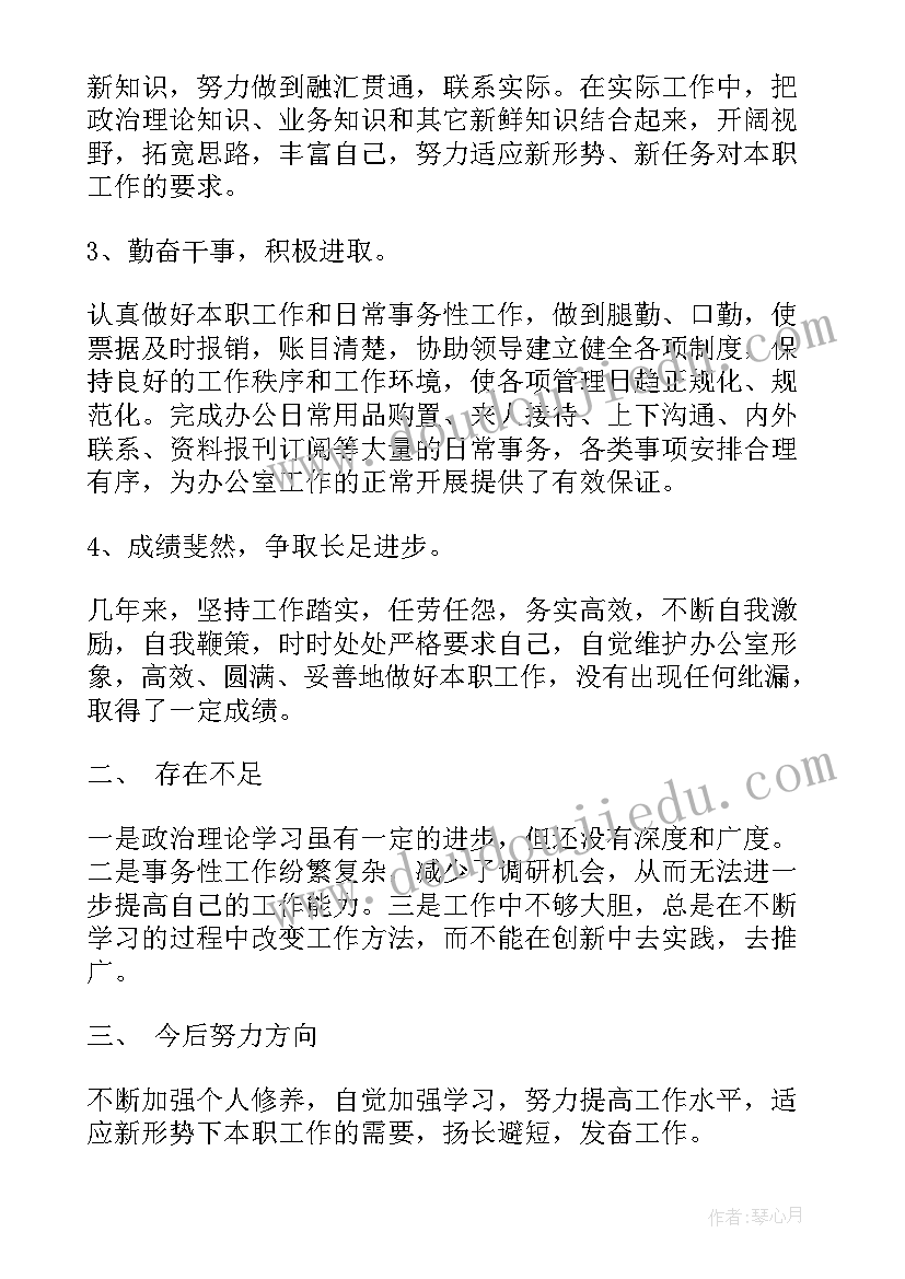 2023年招生每月工作总结(大全5篇)