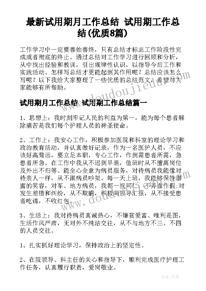 2023年银行综合岗个人总结 银行综合柜员工作总结(汇总5篇)