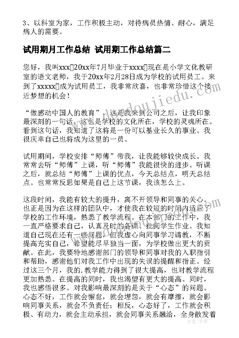 2023年银行综合岗个人总结 银行综合柜员工作总结(汇总5篇)