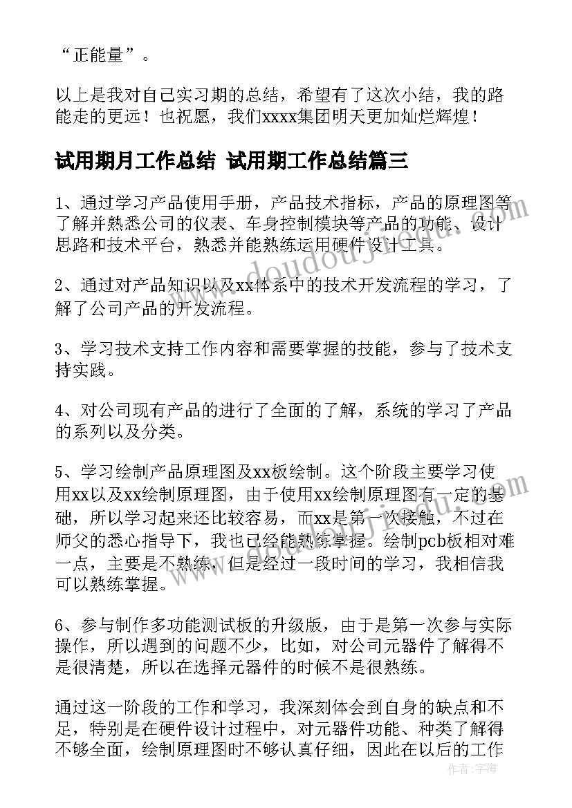 2023年银行综合岗个人总结 银行综合柜员工作总结(汇总5篇)