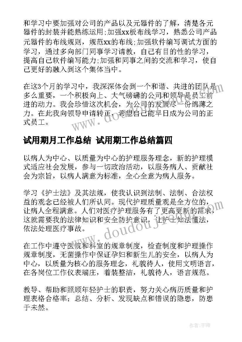 2023年银行综合岗个人总结 银行综合柜员工作总结(汇总5篇)