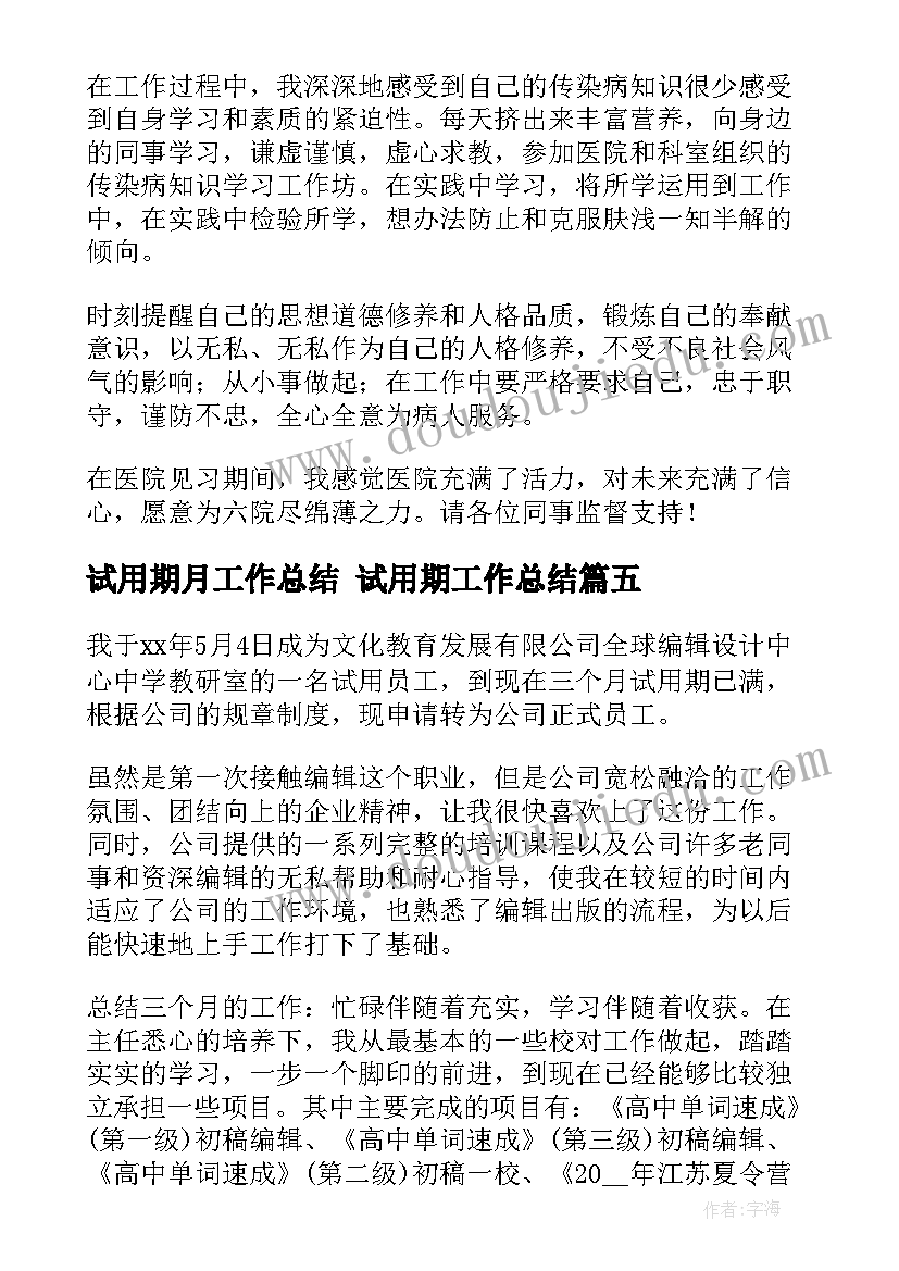 2023年银行综合岗个人总结 银行综合柜员工作总结(汇总5篇)