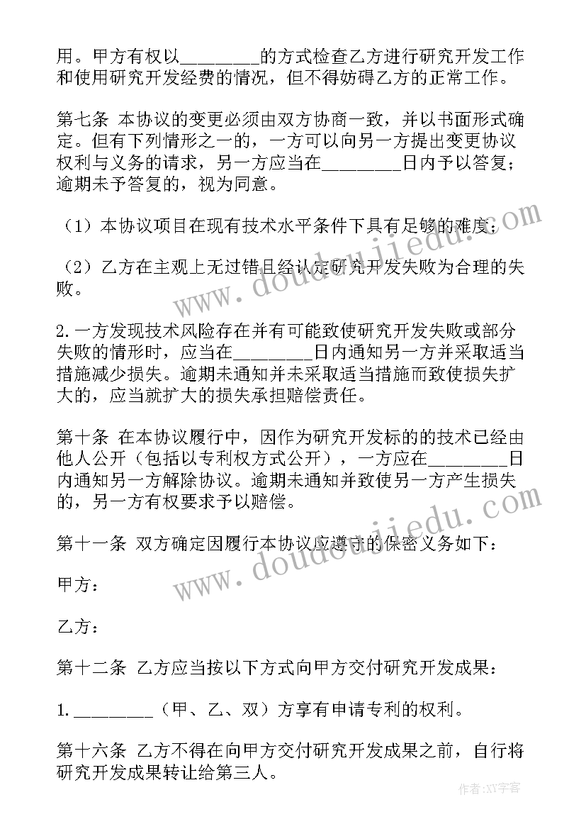 2023年美术树叶粘贴画教学反思(大全5篇)