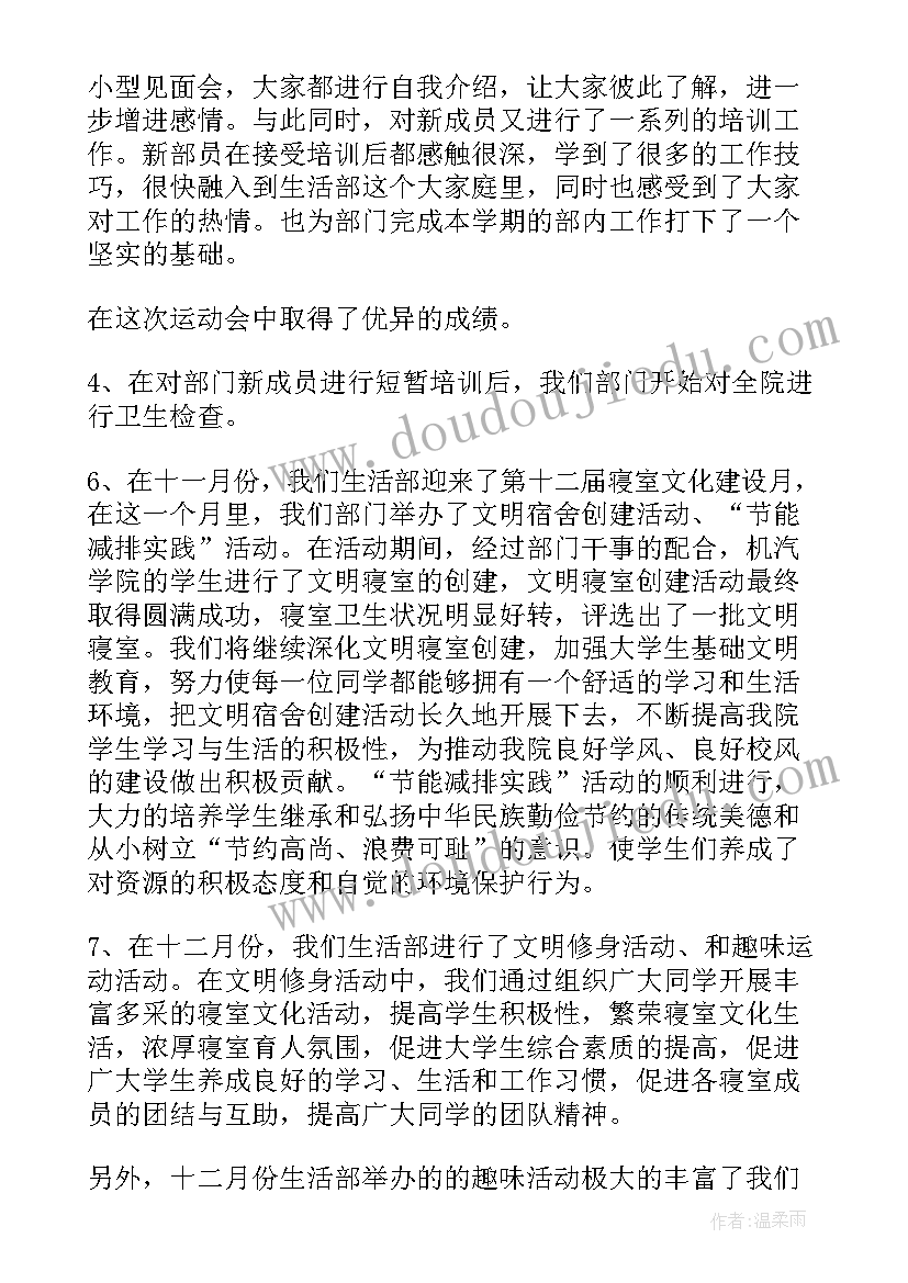 2023年小班社会教案好朋友抱一抱(大全5篇)