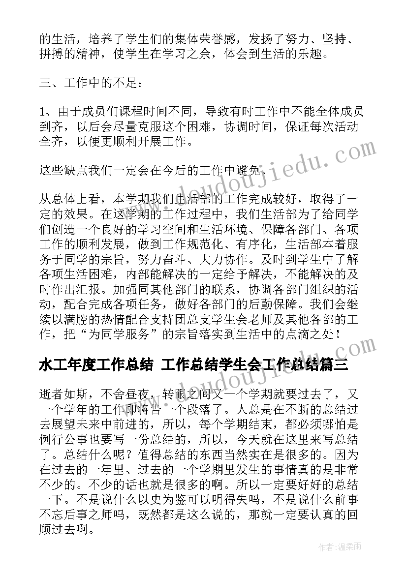 2023年小班社会教案好朋友抱一抱(大全5篇)