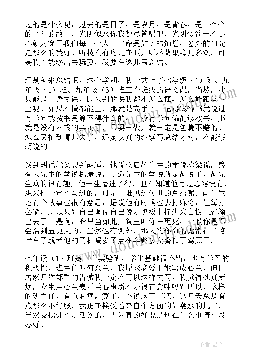 2023年小班社会教案好朋友抱一抱(大全5篇)