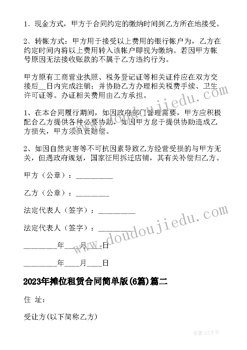 最新四年级数学听课心得体会 一年级数学听课心得体会(优质5篇)