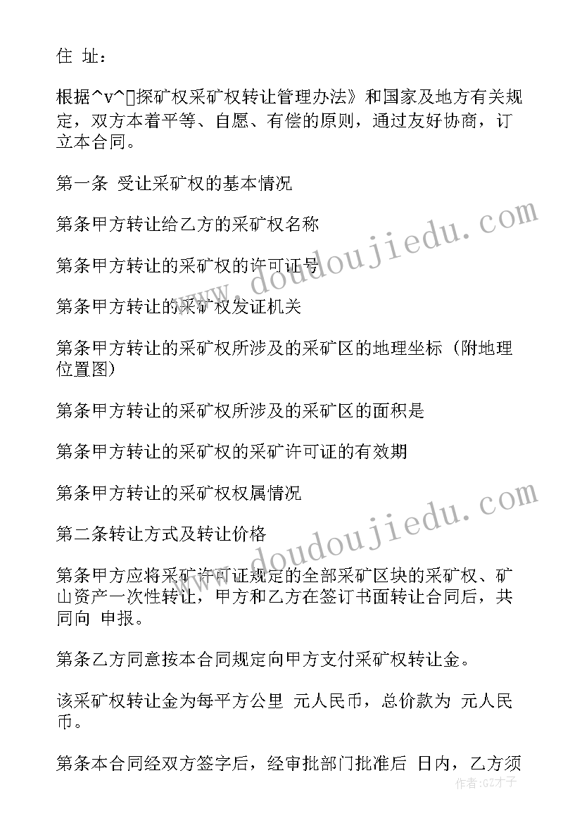 最新四年级数学听课心得体会 一年级数学听课心得体会(优质5篇)