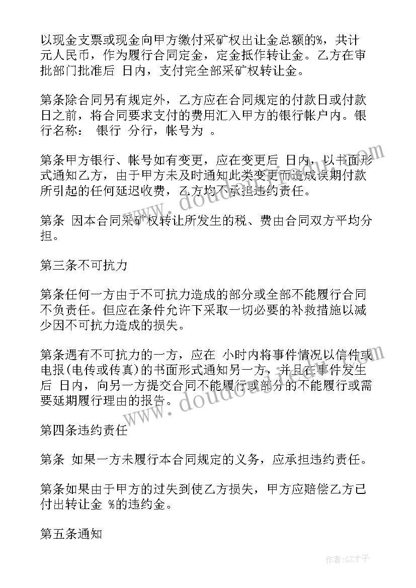 最新四年级数学听课心得体会 一年级数学听课心得体会(优质5篇)