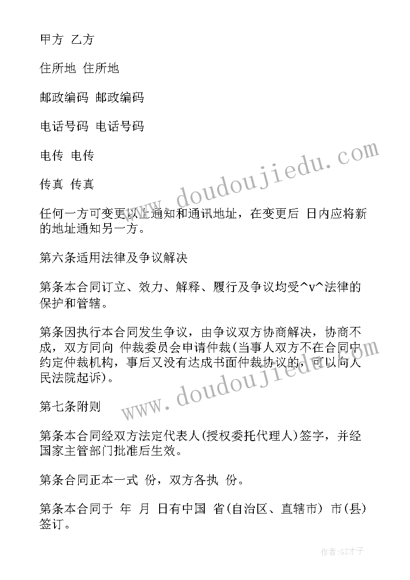 最新四年级数学听课心得体会 一年级数学听课心得体会(优质5篇)