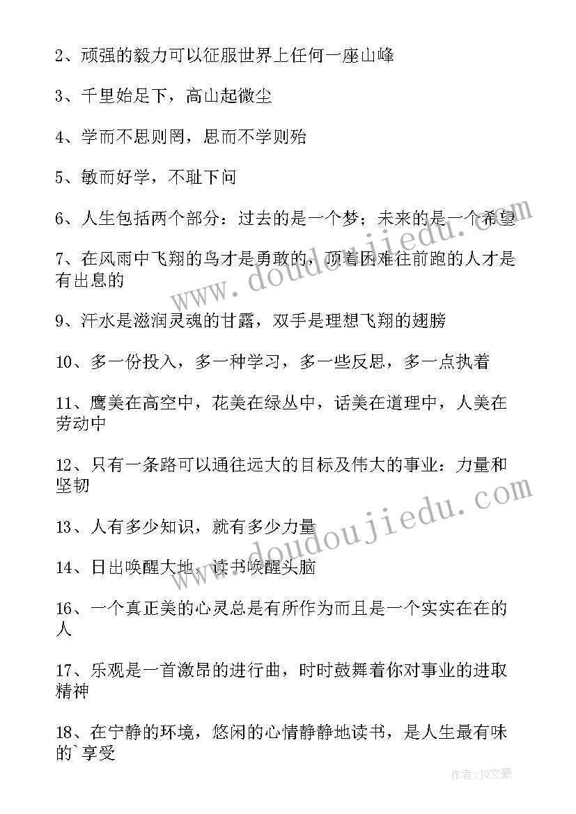 最新墙面装修总结 墙体广告合同(优质8篇)