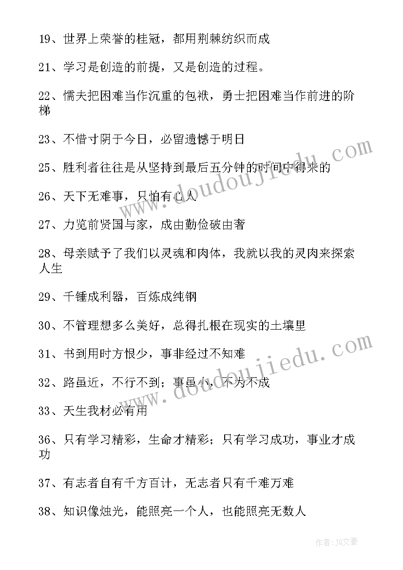 最新墙面装修总结 墙体广告合同(优质8篇)