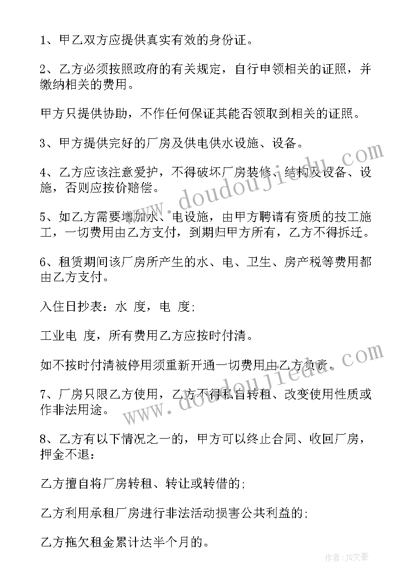 最新墙面装修总结 墙体广告合同(优质8篇)