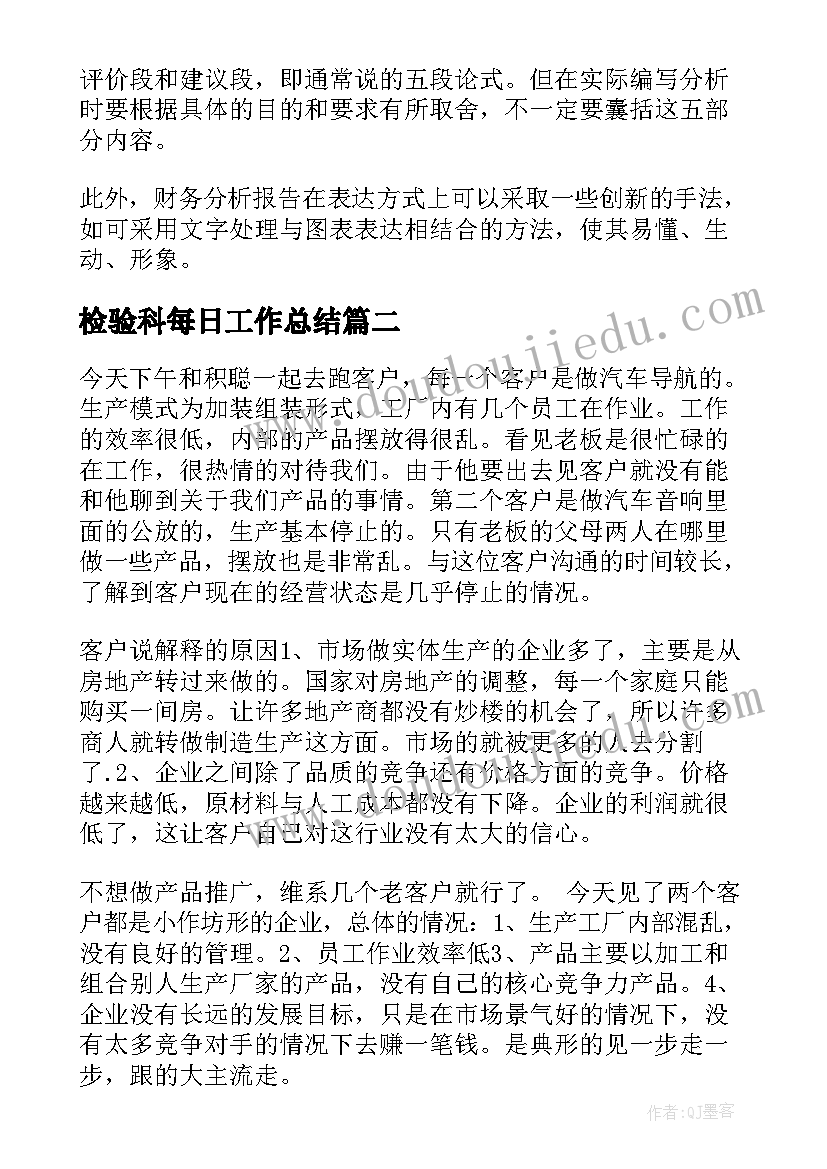 新学期国旗下的讲话 新学期国旗下讲话(优质5篇)