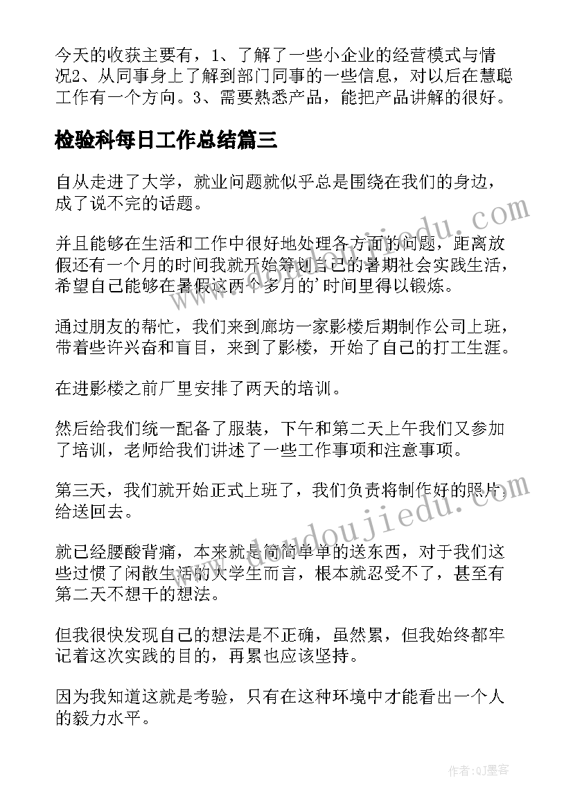 新学期国旗下的讲话 新学期国旗下讲话(优质5篇)