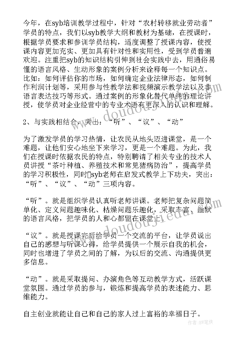 最新读经教育讲座活动方案策划 心理健康教育讲座活动方案(实用5篇)