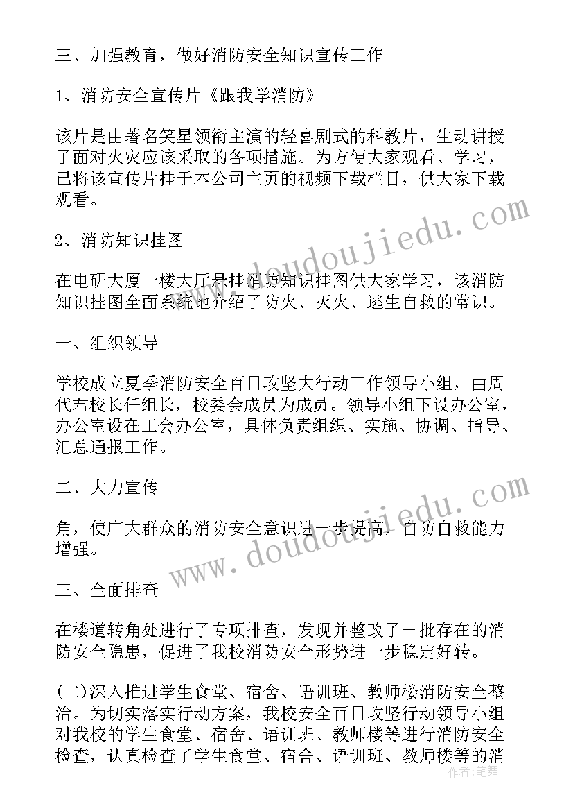 2023年端午节的内容清晰 端午节手抄报的内容(优秀10篇)