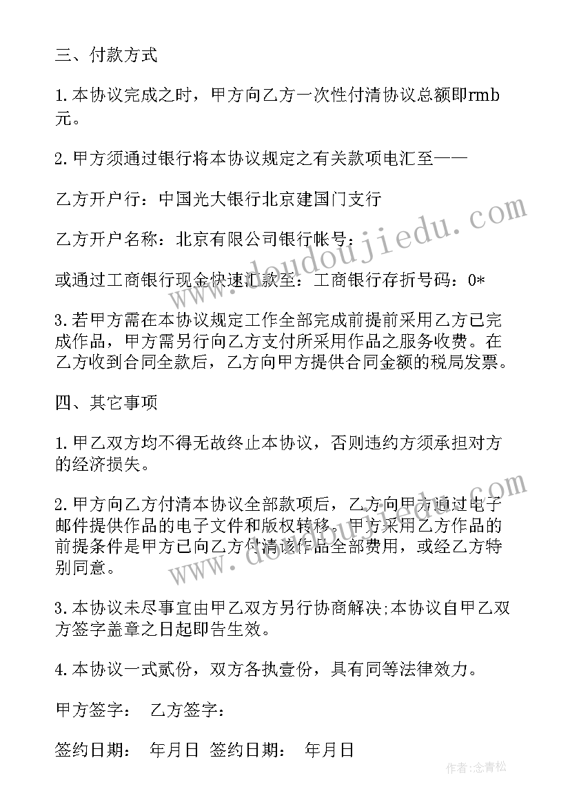 最新党员问题整改情况报告(优质5篇)